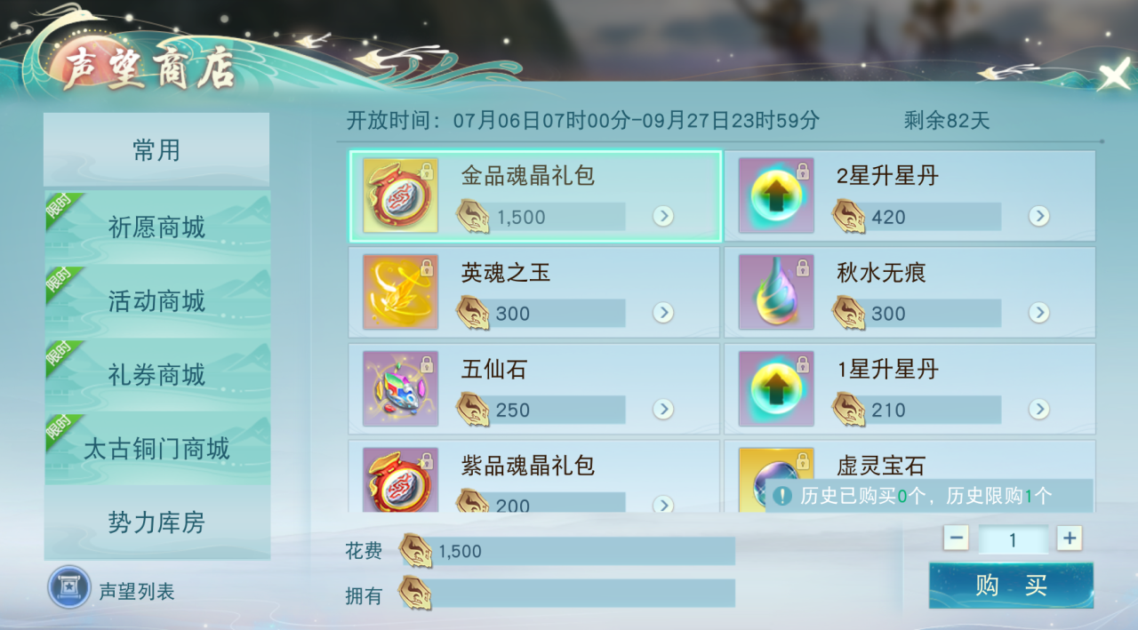 隨便走走就能撿到寶？《天下》手游太古銅門玩法開啟，自由探索、征討妖魔領(lǐng)海量獎勵！