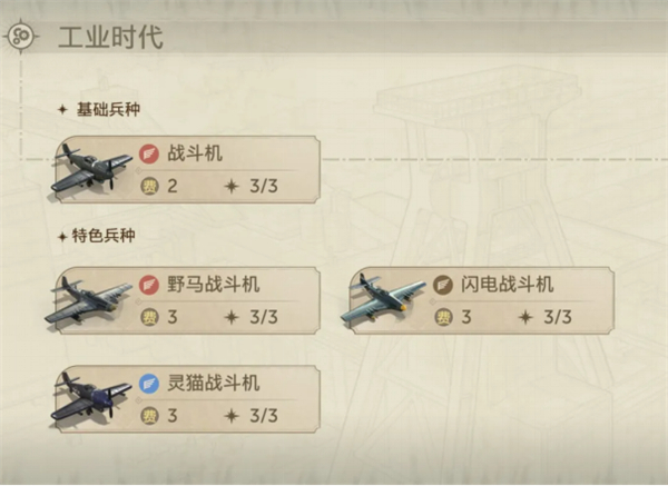 坎公騎冠劍副本有哪些
