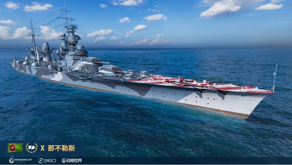 愚樂無極限  《戰(zhàn)艦世界》特典活動(dòng)限時(shí)開啟