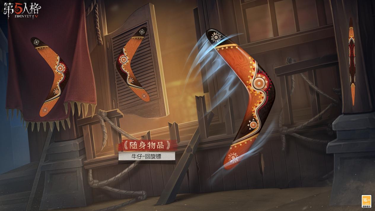 《第五人格》第三十三賽季推理之徑&排位珍寶爆料來襲