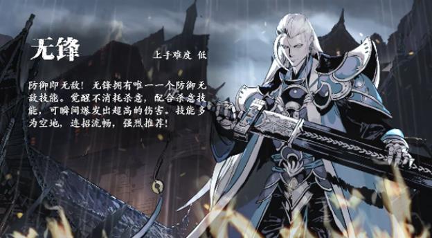 影之刃3左殤轉(zhuǎn)職哪個(gè)好