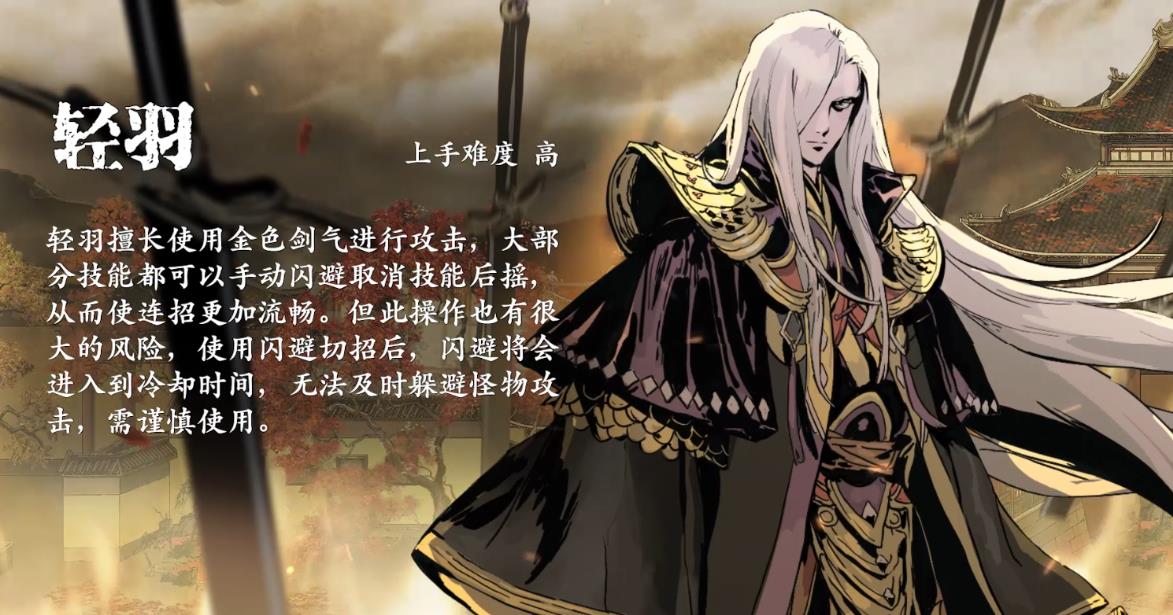 影之刃3左殤轉(zhuǎn)職哪個(gè)好