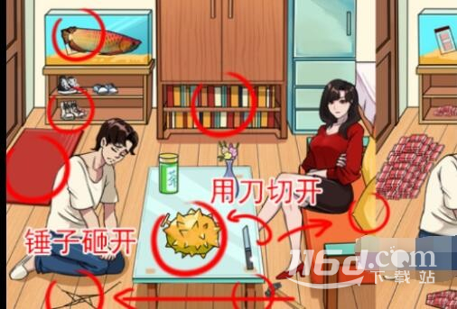 就我眼神好強(qiáng)哥的秘密怎么過(guò)