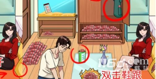 就我眼神好強(qiáng)哥的秘密怎么過(guò)