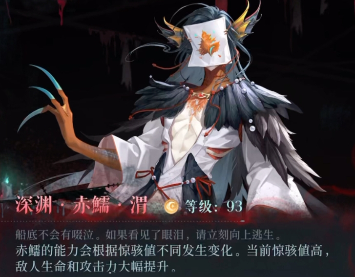 代號鳶月海夜航船怎么通關