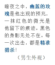 《七日世界》獵殺時(shí)刻即將開(kāi)啟,速來(lái)解鎖全新時(shí)裝