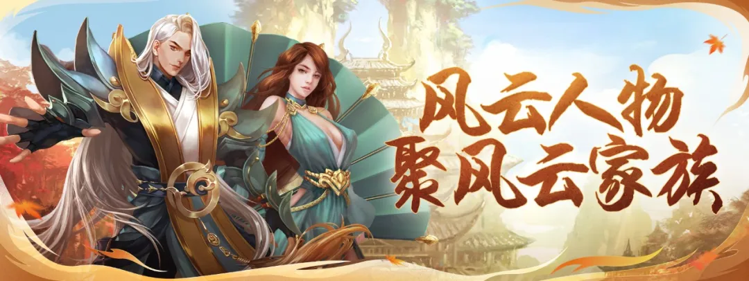 《劍俠世界端游》預(yù)約開(kāi)年新服,領(lǐng)百萬(wàn)綁金抽周大福金鈔