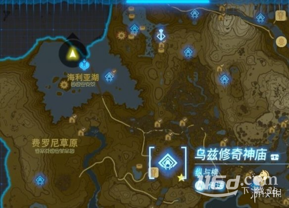 塞爾達傳說王國之淚烏茲修奇神廟寶箱獲取攻略