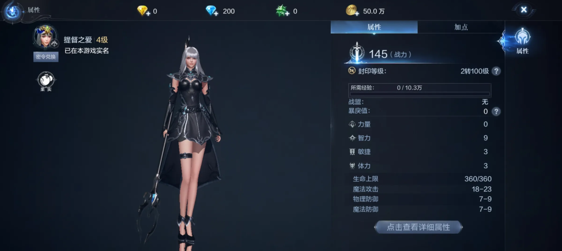 全民奇跡真紅之劍在哪里
