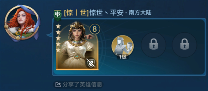 出道即巔峰，世界啟元首測掀起玩家狂歡