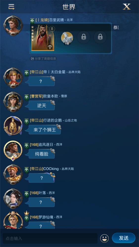 出道即巔峰，世界啟元首測掀起玩家狂歡
