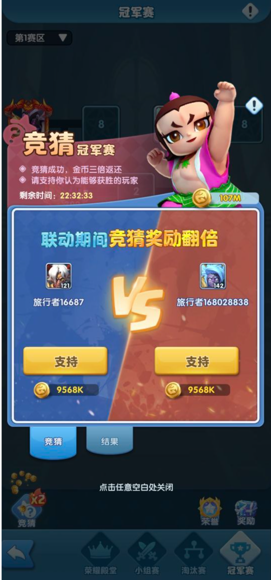 《超能世界》X《葫蘆兄弟》聯(lián)動2月9日開啟