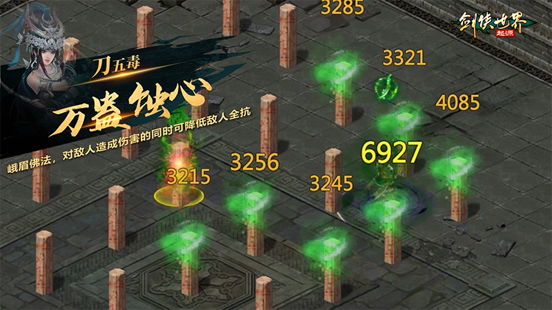 西山居年度版新游：張衛(wèi)健領銜，共赴煥新江湖