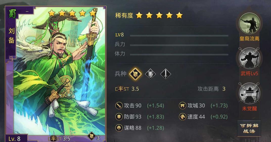 率土之濱核心武將有哪些