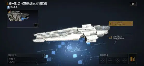 無盡的拉格朗日鬩神星怎么樣