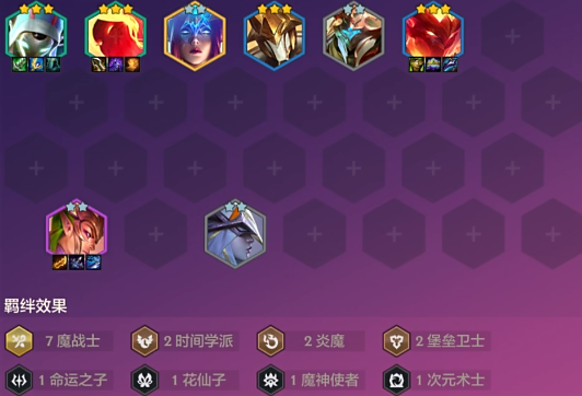 金鏟鏟之戰(zhàn)T1陣容魔戰(zhàn)卡薩丁怎么玩