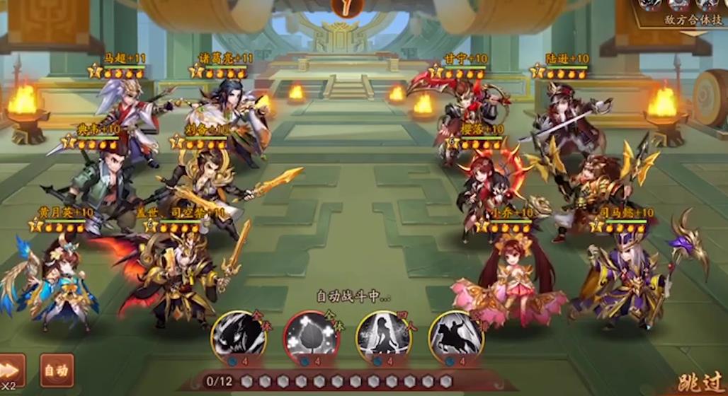 少年三國(guó)志2討伐魔將怎么打