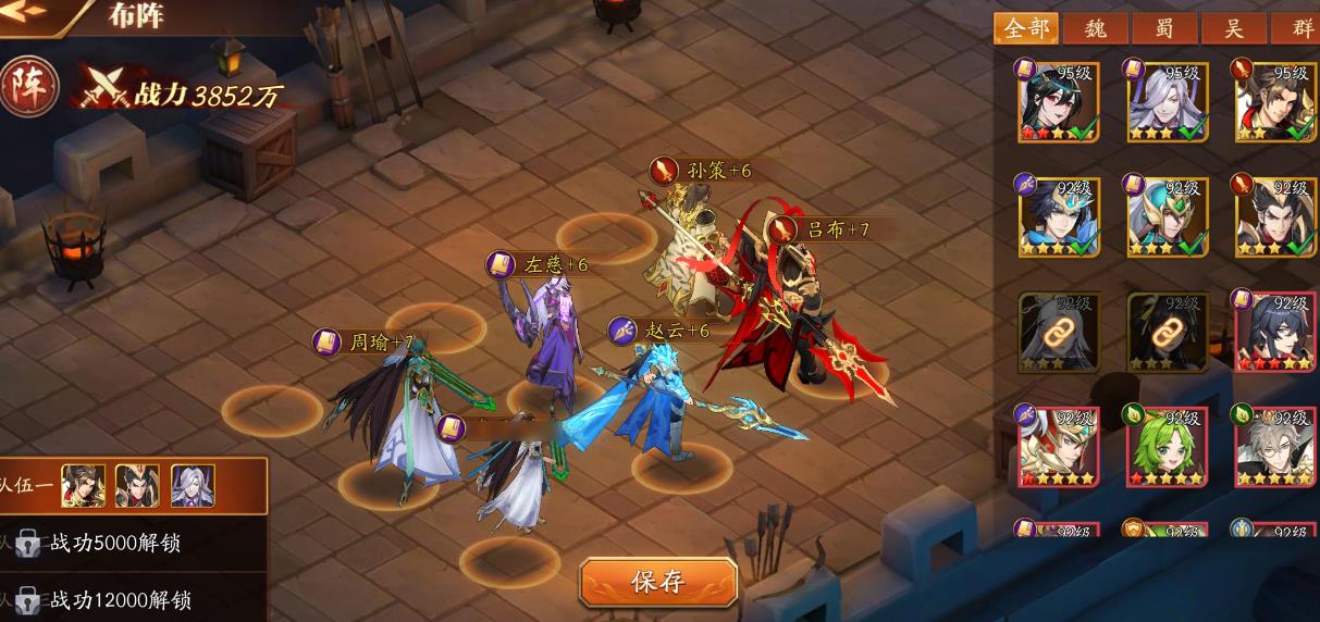 放開那三國3逐鹿天下怎么玩