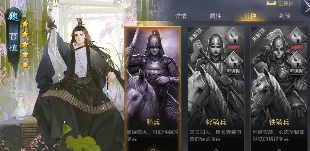 率土之濱曹植值得培養(yǎng)嗎