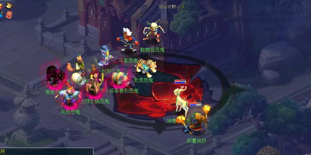 夢幻西游手游陰曹地府怎么玩
