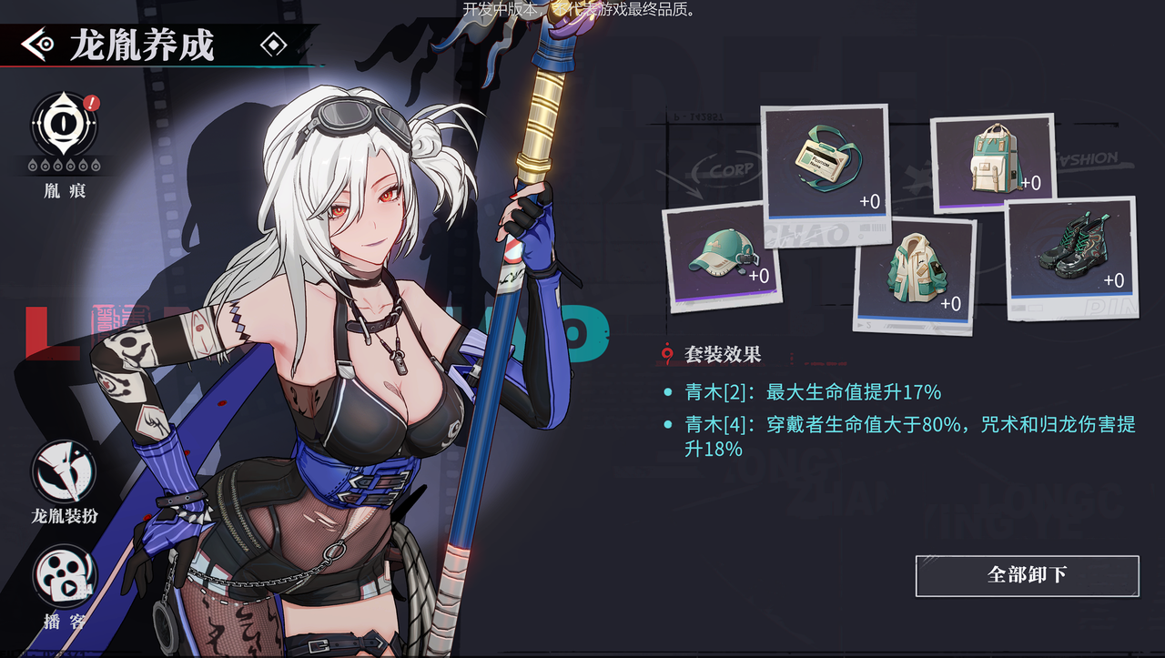 三國(guó)志戰(zhàn)略版萌新怎么組隊(duì)伍