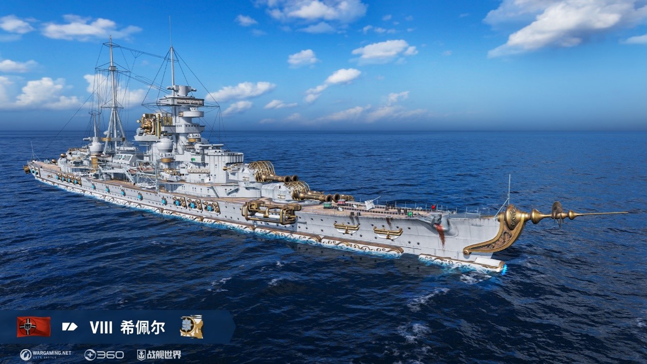 搶先體驗S系潛艇,《戰(zhàn)艦世界》14.2版本今日上線