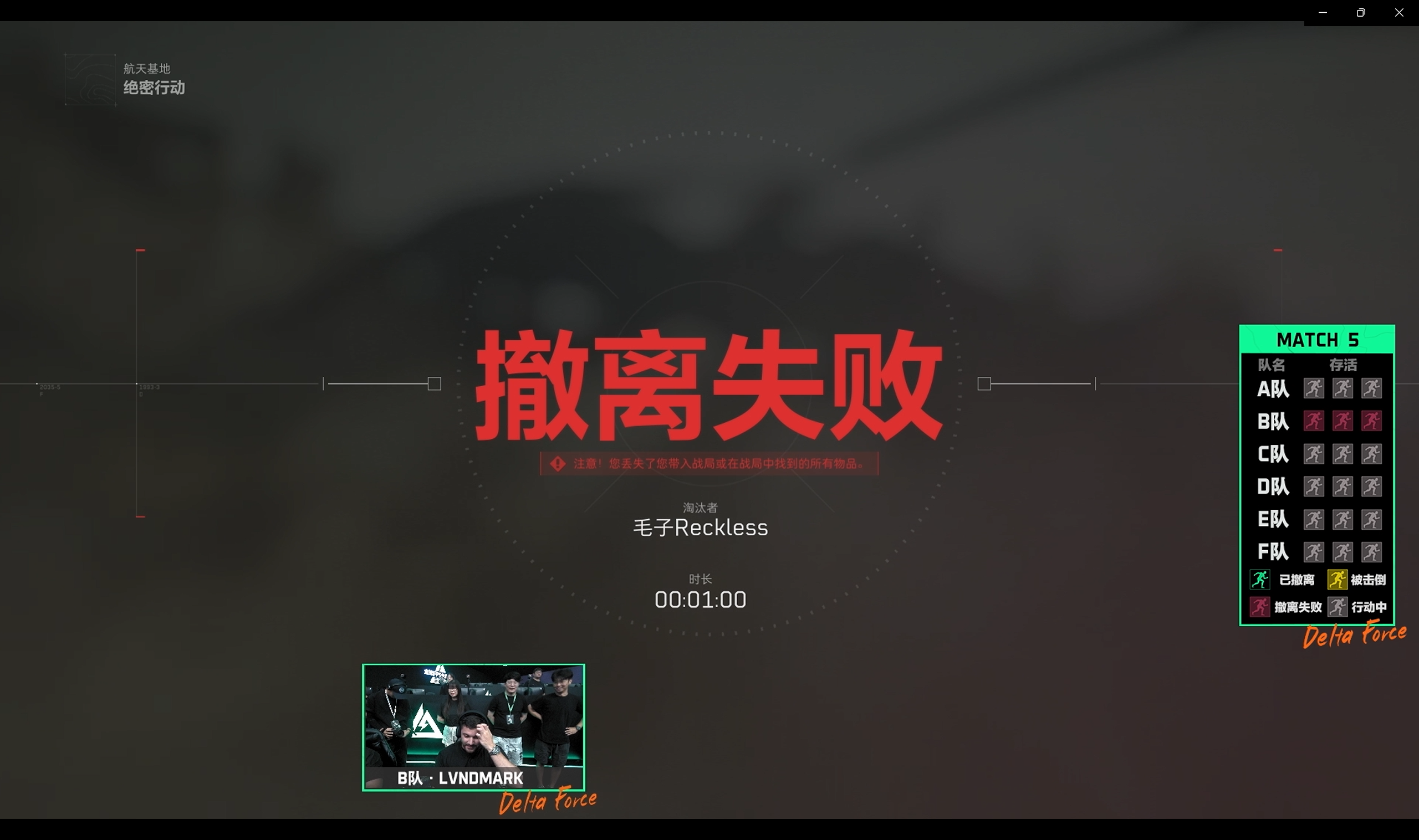 槍神對決點燃三角洲戰(zhàn)場,全球FPS全明星賽圓滿落幕