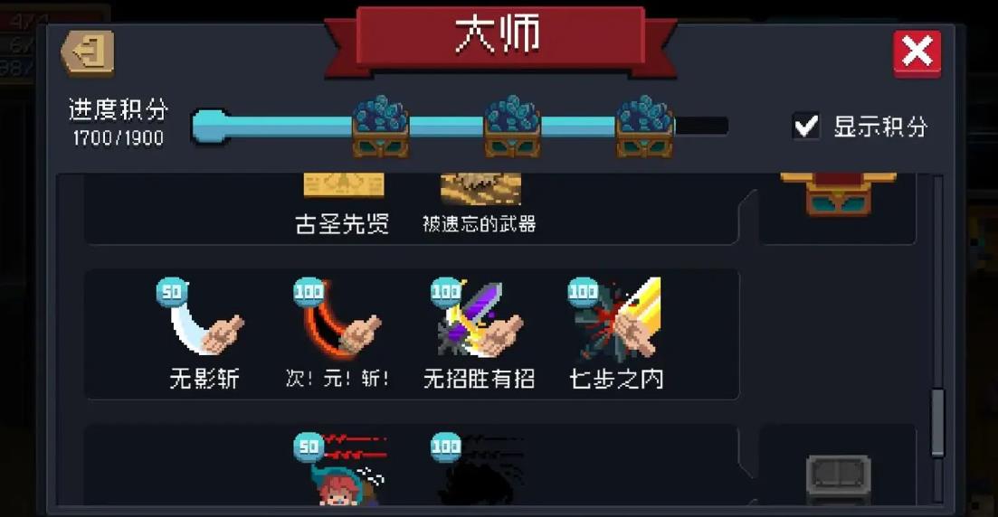 元?dú)怛T士如何刷金色手刀