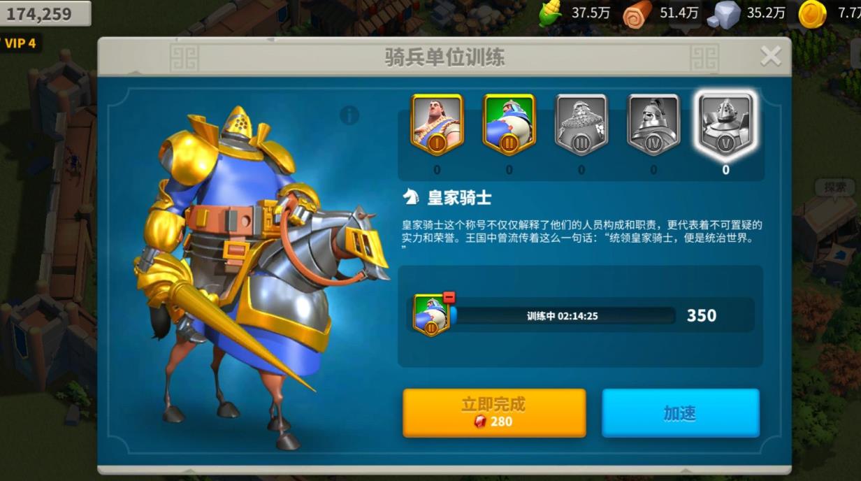萬國覺醒后期什么兵種厲害