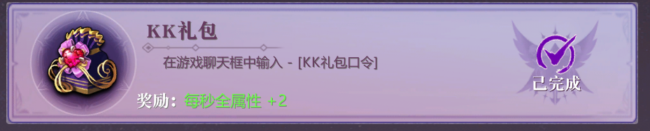 KK官方對(duì)戰(zhàn)平臺(tái)生存割草爽圖《次元戰(zhàn)記》3月6日開戰(zhàn)