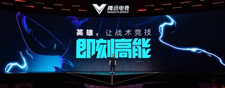 英雄，讓戰(zhàn)術(shù)競(jìng)技即刻高能！《高能英雄》電競(jìng)規(guī)劃正式發(fā)布