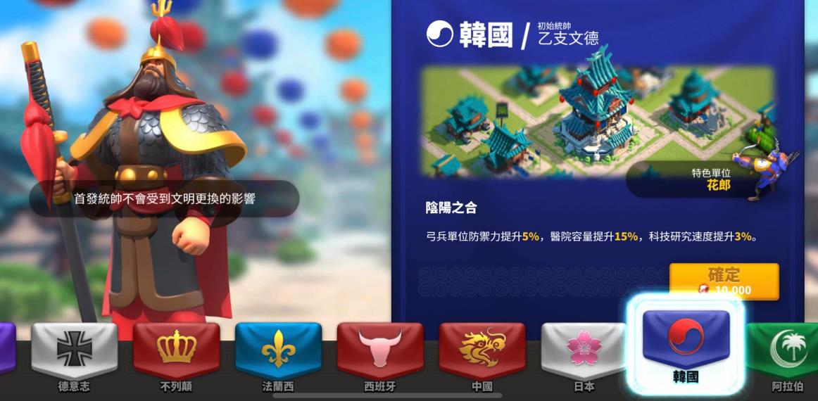 萬(wàn)國(guó)覺(jué)醒選什么文明風(fēng)格