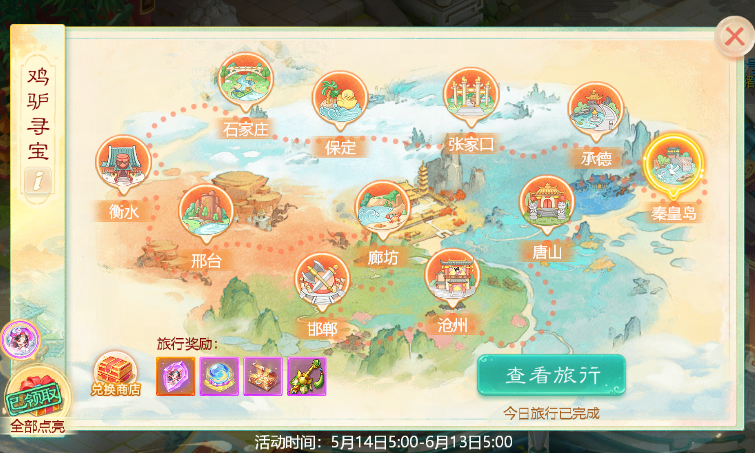 河北文旅宣布進軍影視圈，與大話西游合作短劇現(xiàn)已公開