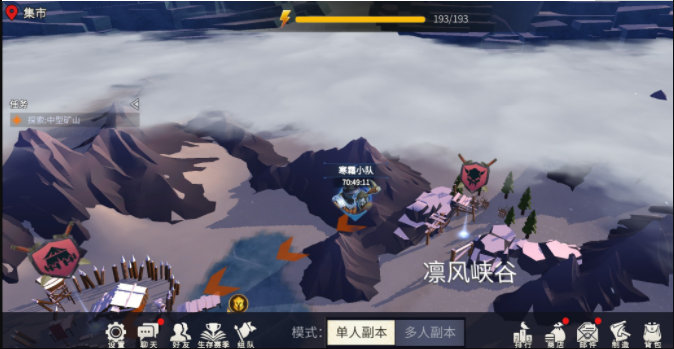 冰原守衛(wèi)者戰(zhàn)場(chǎng)勛章在哪里弄