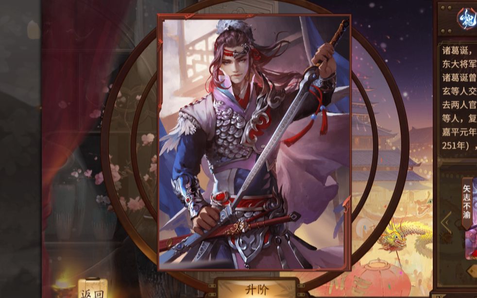 三國(guó)殺明內(nèi)武將有哪些