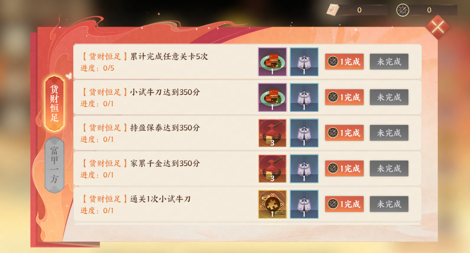 時維霜月，序?qū)倌呵?《忘川風(fēng)華錄》手游霜月槐市活動開啟