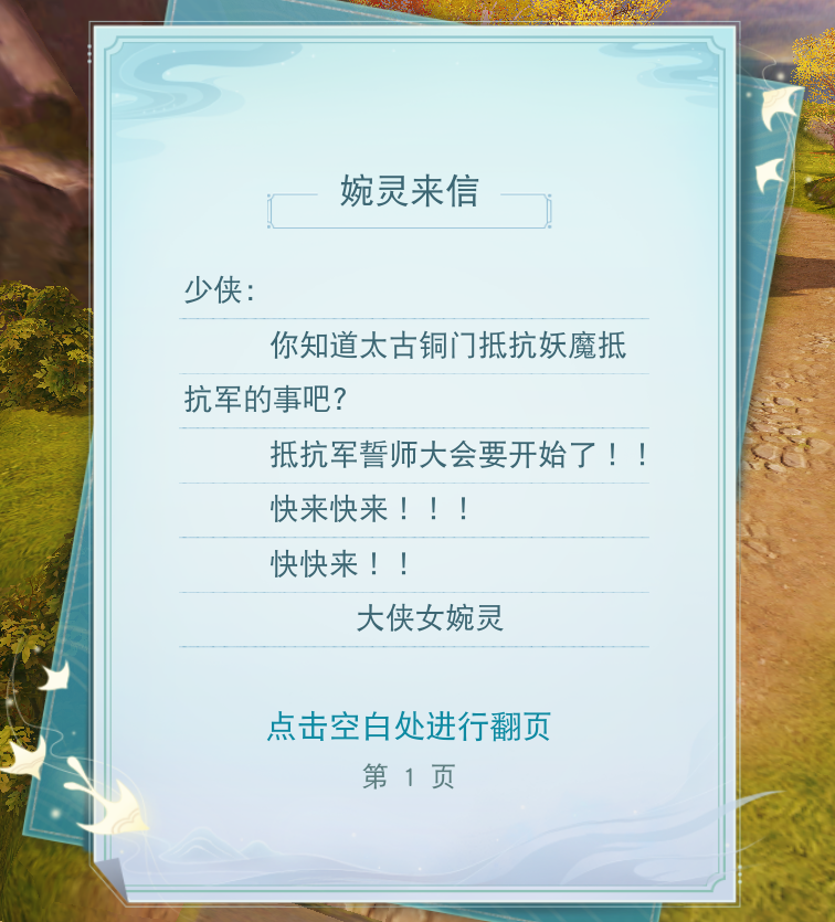 《天下》手游十五周年慶典狂撒百萬福利！全新內(nèi)容、經(jīng)典玩法邀你再戰(zhàn)天下