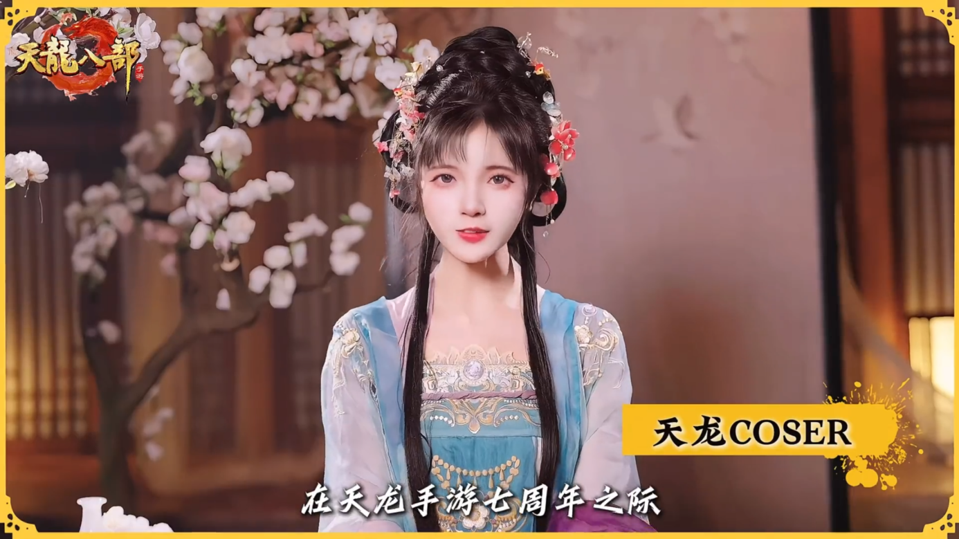 七年天龍玩家故事惹人笑又惹人哭 網(wǎng)友:這氛圍只此一家