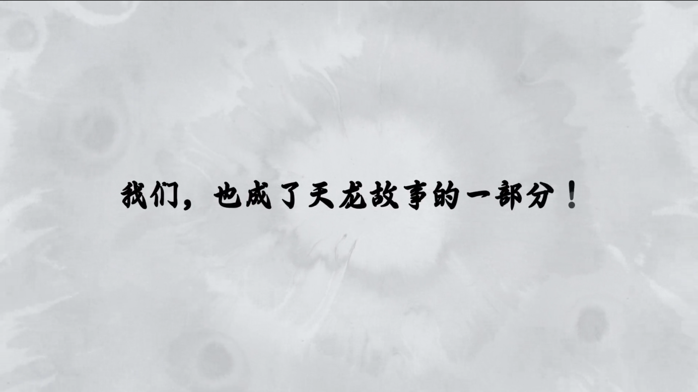 七年天龍玩家故事惹人笑又惹人哭 網(wǎng)友:這氛圍只此一家