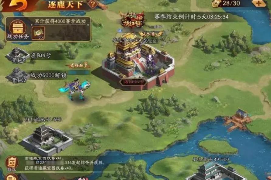 放開那三國3逐鹿天下怎么玩
