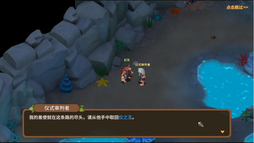 回合制游戲鼻祖石器時代手游升級換新 細節(jié)滿滿值得期待