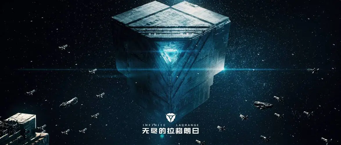 無盡的拉格朗日怎么提升活躍