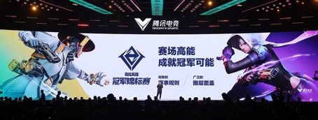 英雄，讓戰(zhàn)術(shù)競(jìng)技即刻高能！《高能英雄》電競(jìng)規(guī)劃正式發(fā)布