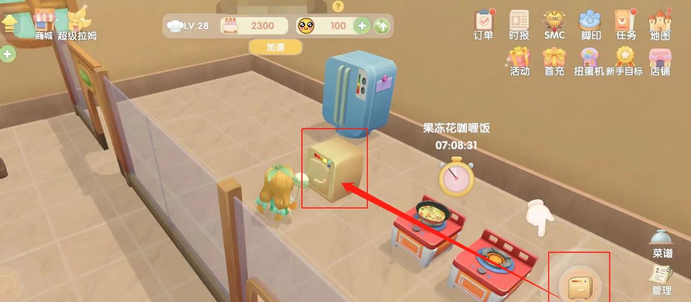 摩爾莊園摩摩蛋包飯?jiān)趺醋? title=
