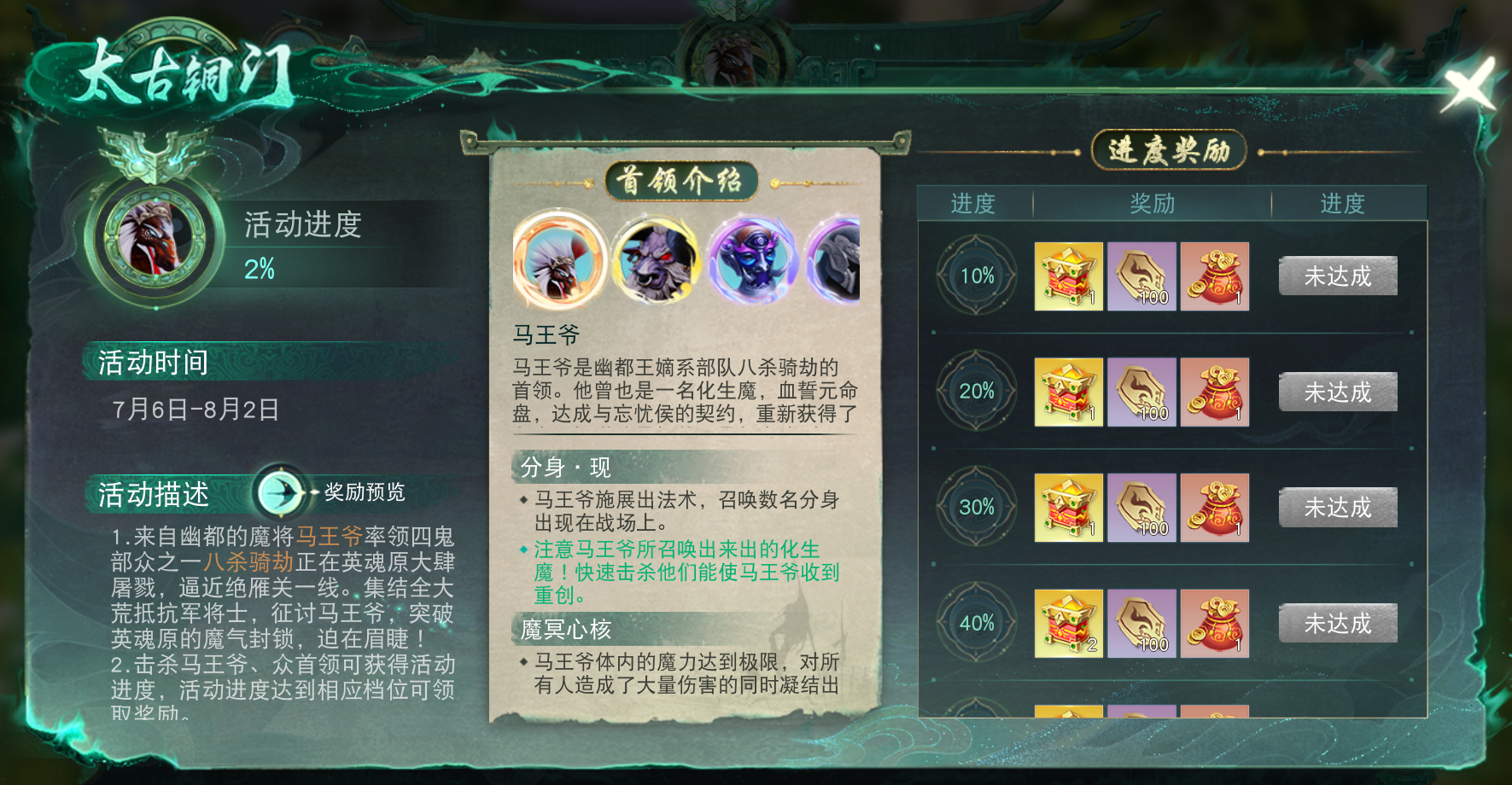 《天下》手游十五周年慶典狂撒百萬福利！全新內(nèi)容、經(jīng)典玩法邀你再戰(zhàn)天下