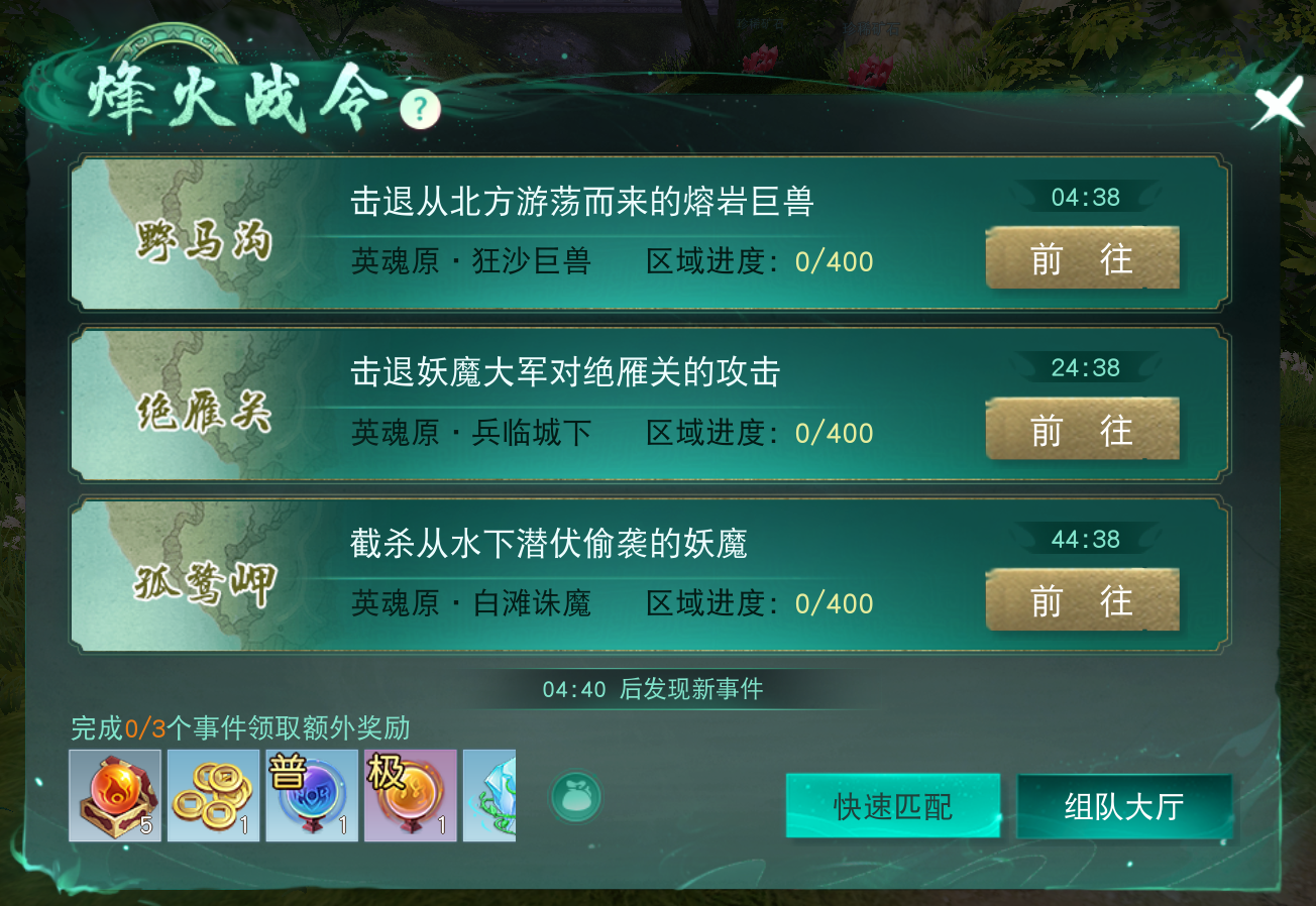 《天下》手游十五周年慶典狂撒百萬福利！全新內(nèi)容、經(jīng)典玩法邀你再戰(zhàn)天下