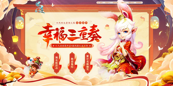 開獎(jiǎng)在即！《問道》送筆記本活動(dòng)別錯(cuò)過