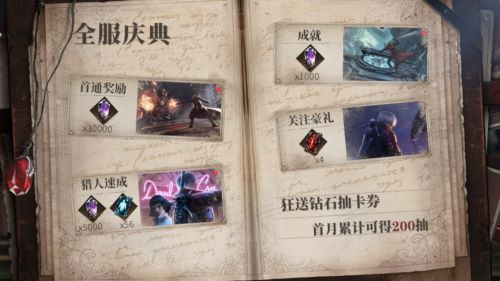 斬破次元，過客留痕—《鬼泣-巔峰之戰(zhàn)》次元過客 維吉爾