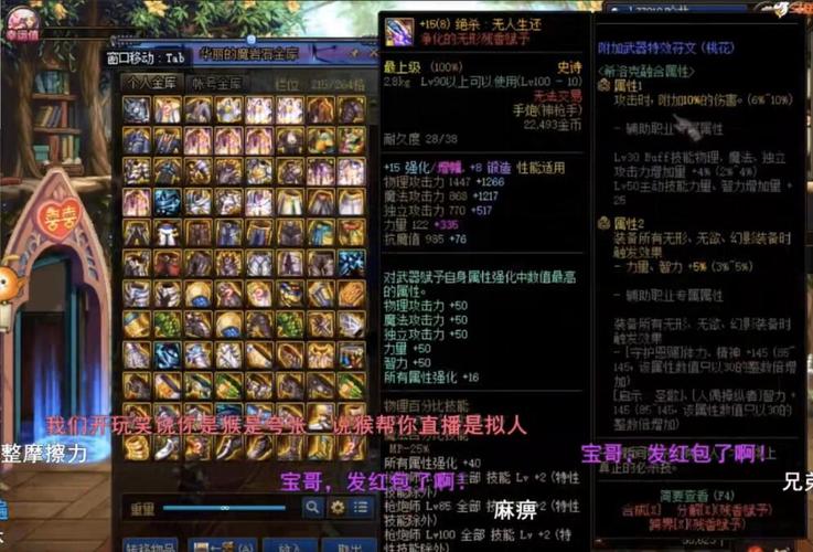 地下城男氣功如何養(yǎng)成