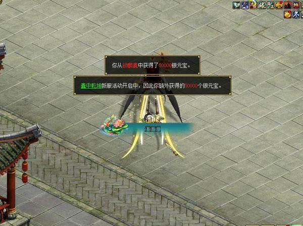 《問(wèn)道》周年返利大服“道十九”今日開(kāi)啟角色搶注,海量福利等你來(lái)拿